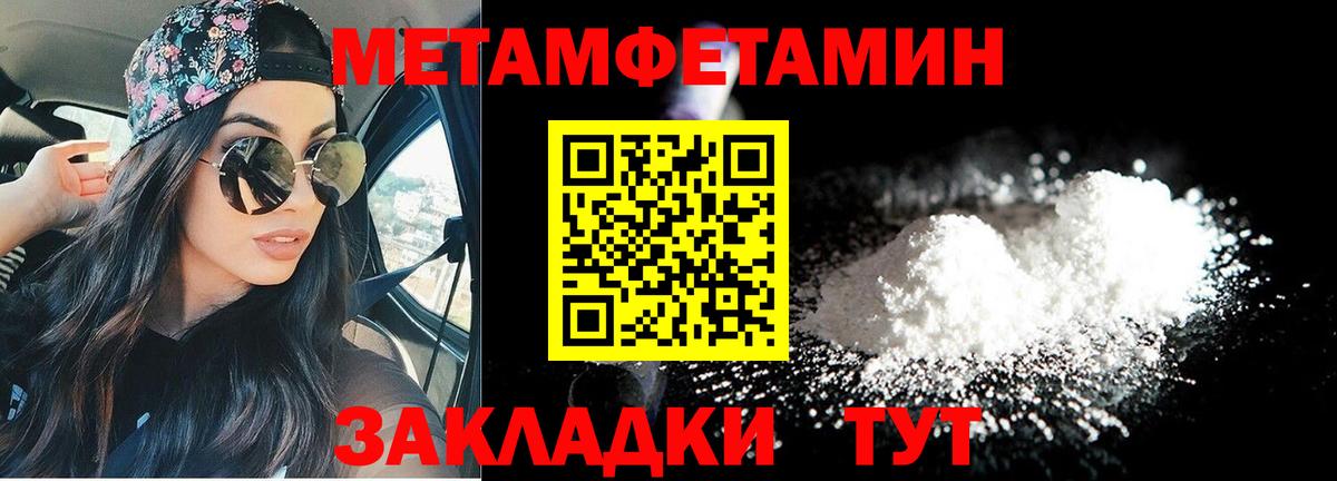 АМФ  Вход с VPN  Углич  Амфетамин Розовый  Amphetamine 
