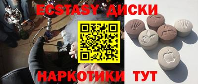 МДМА Тула