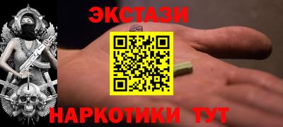 МДМА Тула