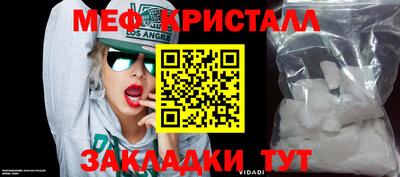 МДМА Тула