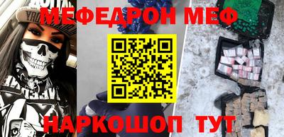 МДМА Тула
