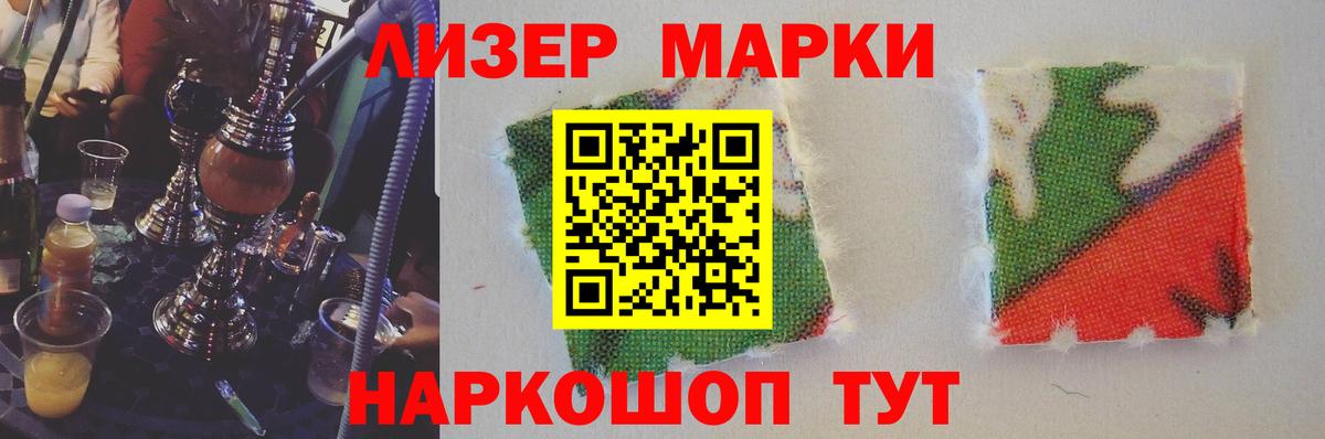 Углич  LSD-25 экстази кислота  LSD-25 экстази  Вход с VPN  LSD-25 экстази ecstasy 
