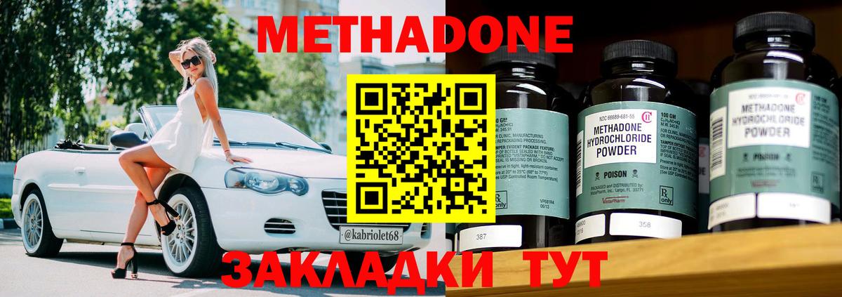 Бошки Шишки  NBOMe  Вход с VPN  Cocaine  Меф МЯУ МЯУ   Углич  Гашиш  Бошки Шишки 