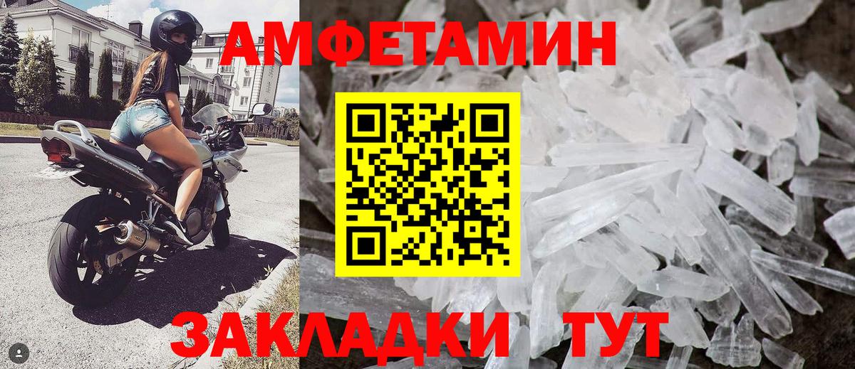 Метамфетамин витя  Вход с VPN  Углич  Метамфетамин витя 