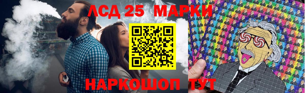 Наркотические марки 1,8мг  Наркотические марки 1,8мг  Вход с VPN  Углич 