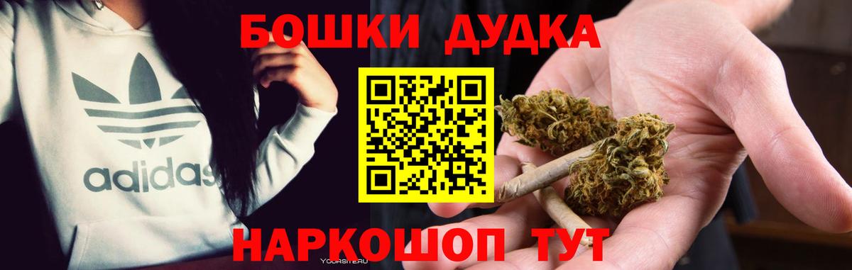 Марихуана план Углич